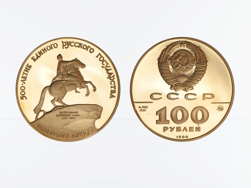 Russland 1990, 100 Rubel Reiterstandbild proof