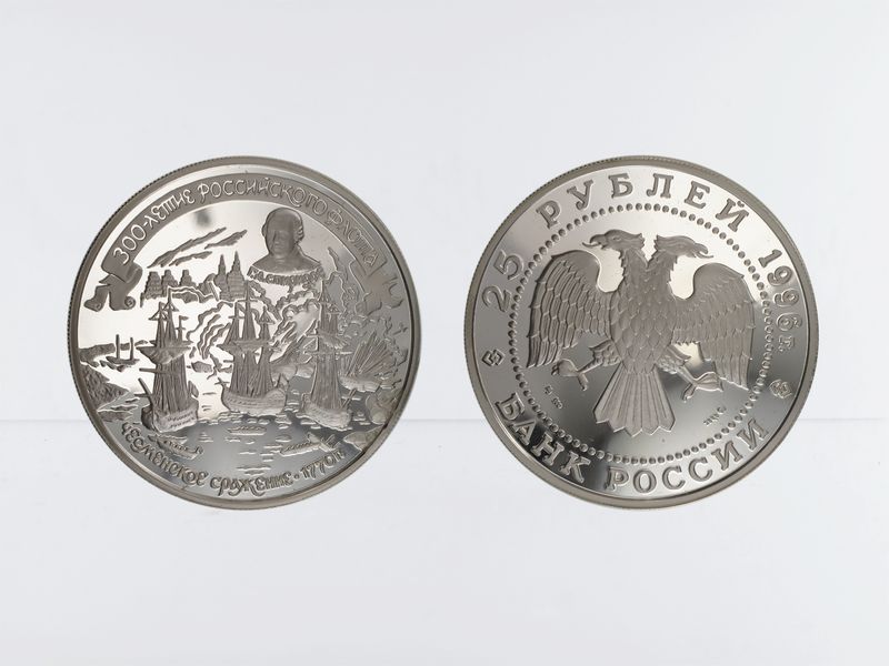 Russland 25 Rubel 1996 Seeschlacht bei Chesma PP, 5 oz Silber
