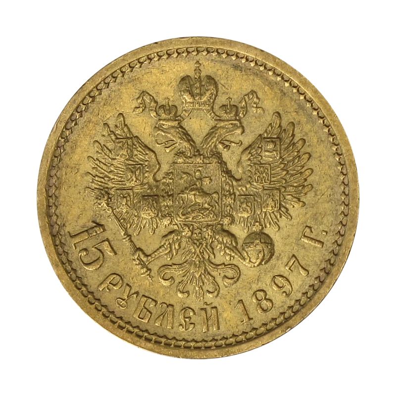 Russland 15 Rubel Nikolaus II,  1897