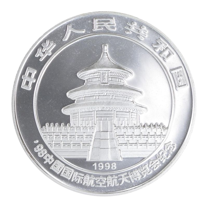 China 10 Yu Panda  1998 Aerospace, 1 oz  Silber