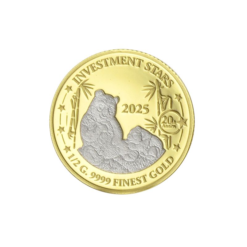 Burundi Investment Stars Collection 2025, 7 Münzen (B+C)