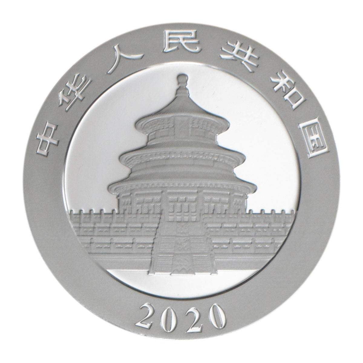 China 10 Yu Panda  2020,   Silber