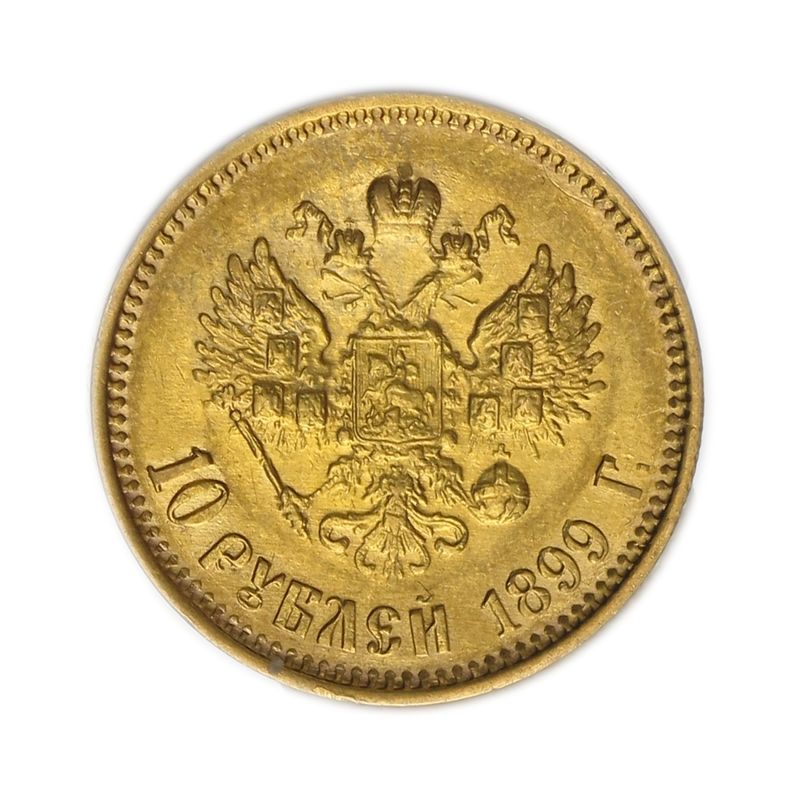 Russland 10 Rubel Nikolaus II,  1899