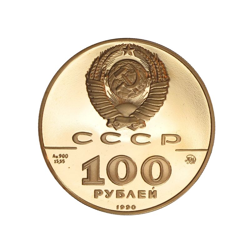 Russland 1990, 100 Rubel Reiterstandbild proof