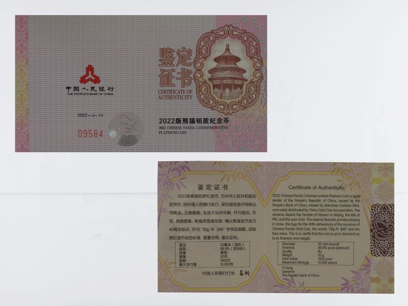 China 1000 Y Platin  Panda, 30 gr.  2022