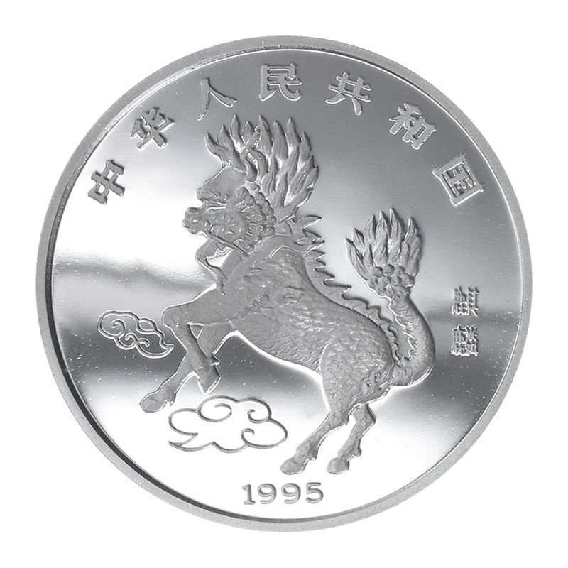 China 10 Yu Einhorn 1995 PP, 1 oz  Silber