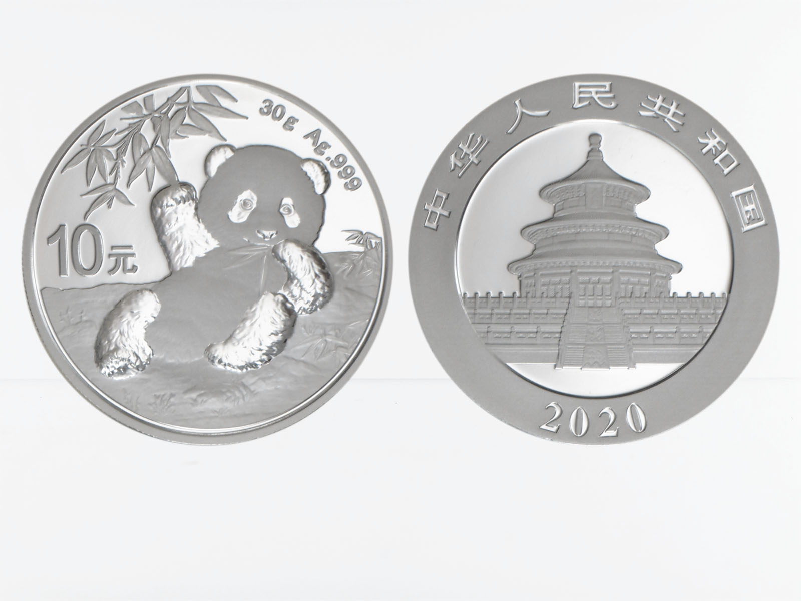 China 10 Yu Panda  2020,   Silber