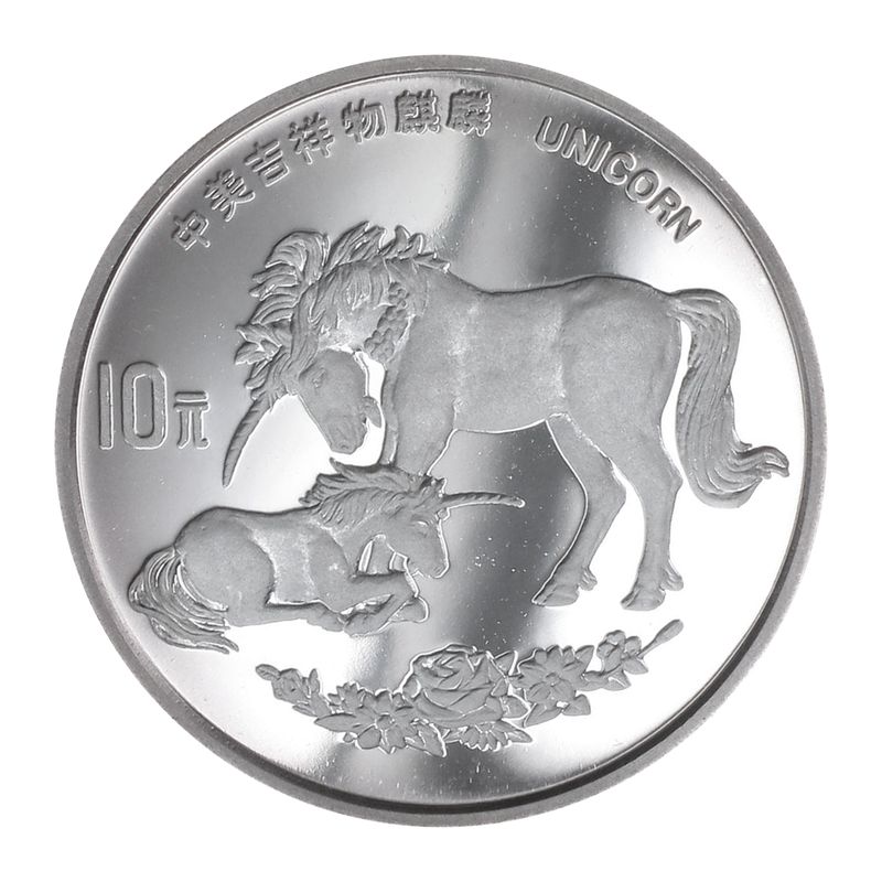 China 10 Yu Einhorn 1995 PP, 1 oz  Silber