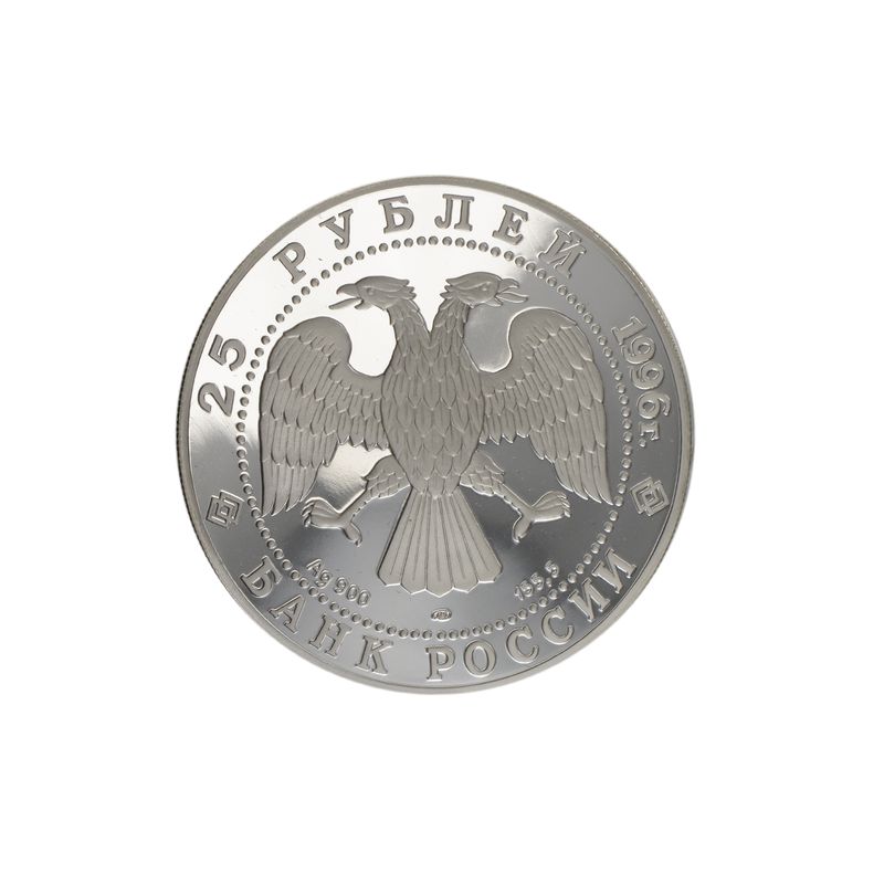 Russland 25 Rubel 1996 Sturm der Festung Korfu PP, 5 oz Silber