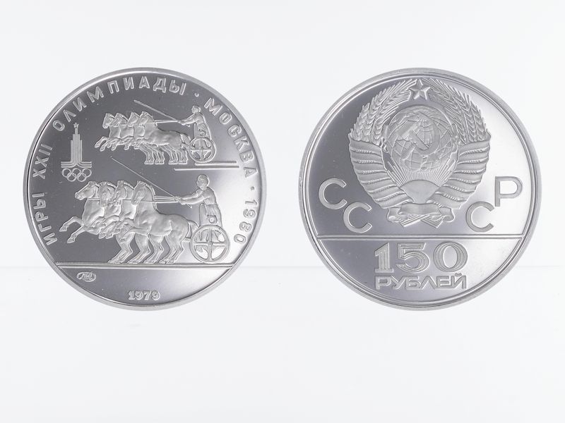 Rußland 150 R. Olympiade in Moskau Wagenrennen, PP 1979 Platin
