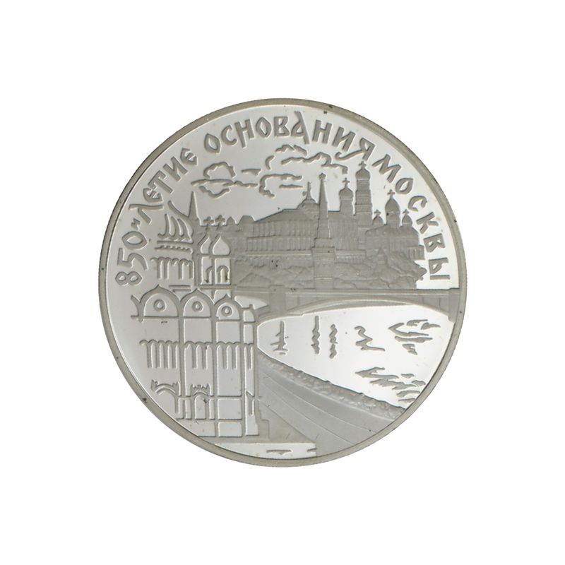 Russland 3 Rubel 1997 Heilandskirche  PP, 1 oz Silber