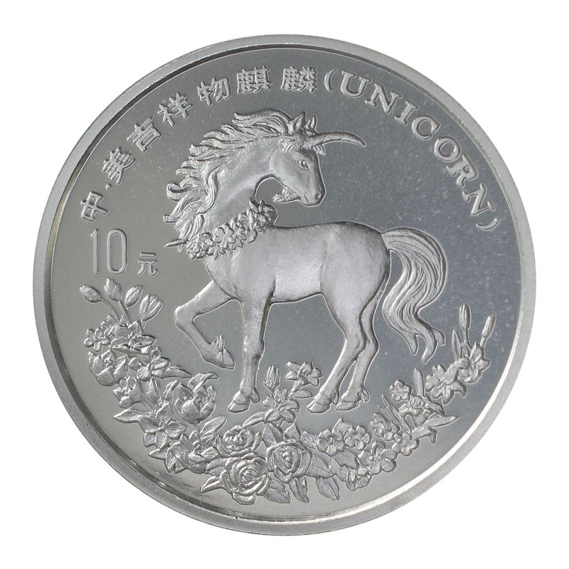 China 10 Yu Einhorn  1994, 1 oz  Silber