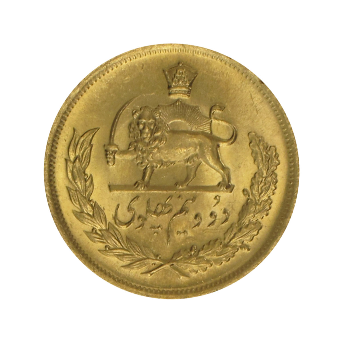 2,5 P. Riza Pahlewi 1976 (1355) 