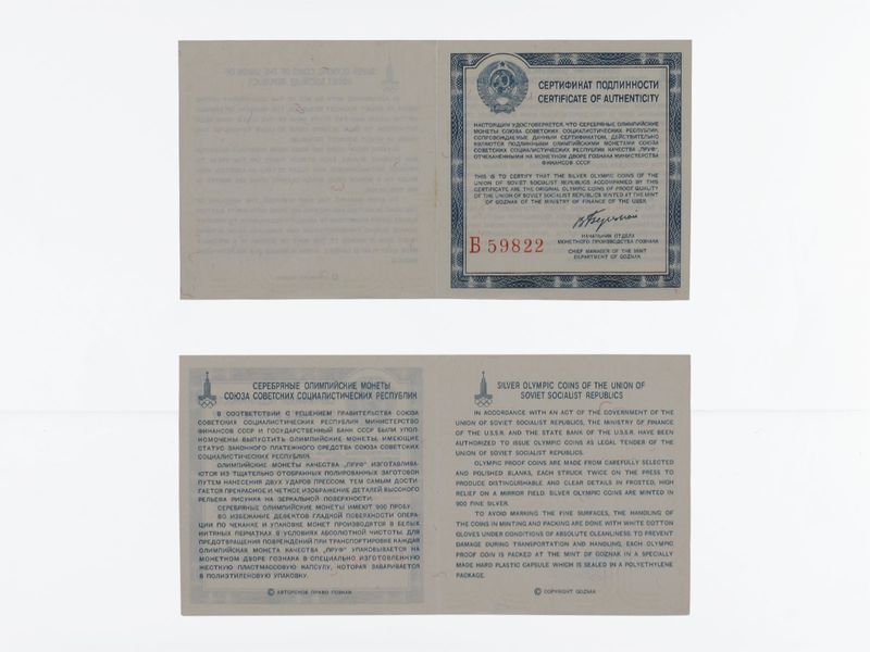 Russland Olympiade Moskau 1980 Set  3x 10 Rubel+ 2x 5 Rubel PP
