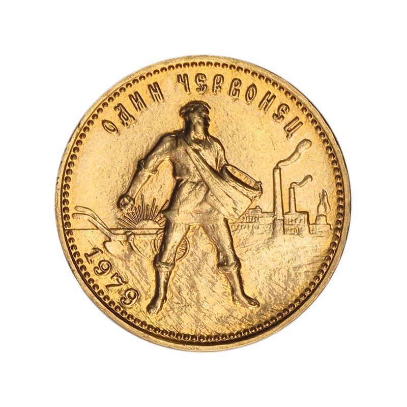 Russland 10 Rubel Goldmünze Tscherwonez 1979