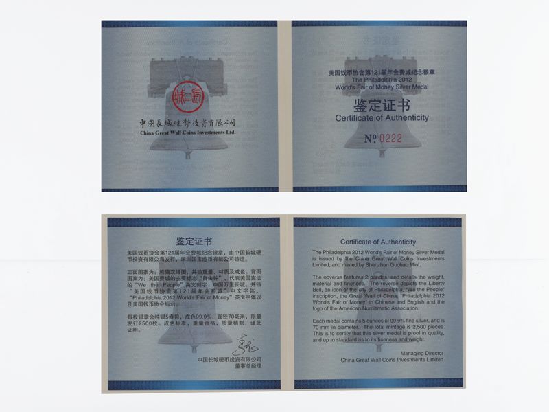 China 50 Yu Panda 2012 Box + CoA, 5 oz  Silber PP