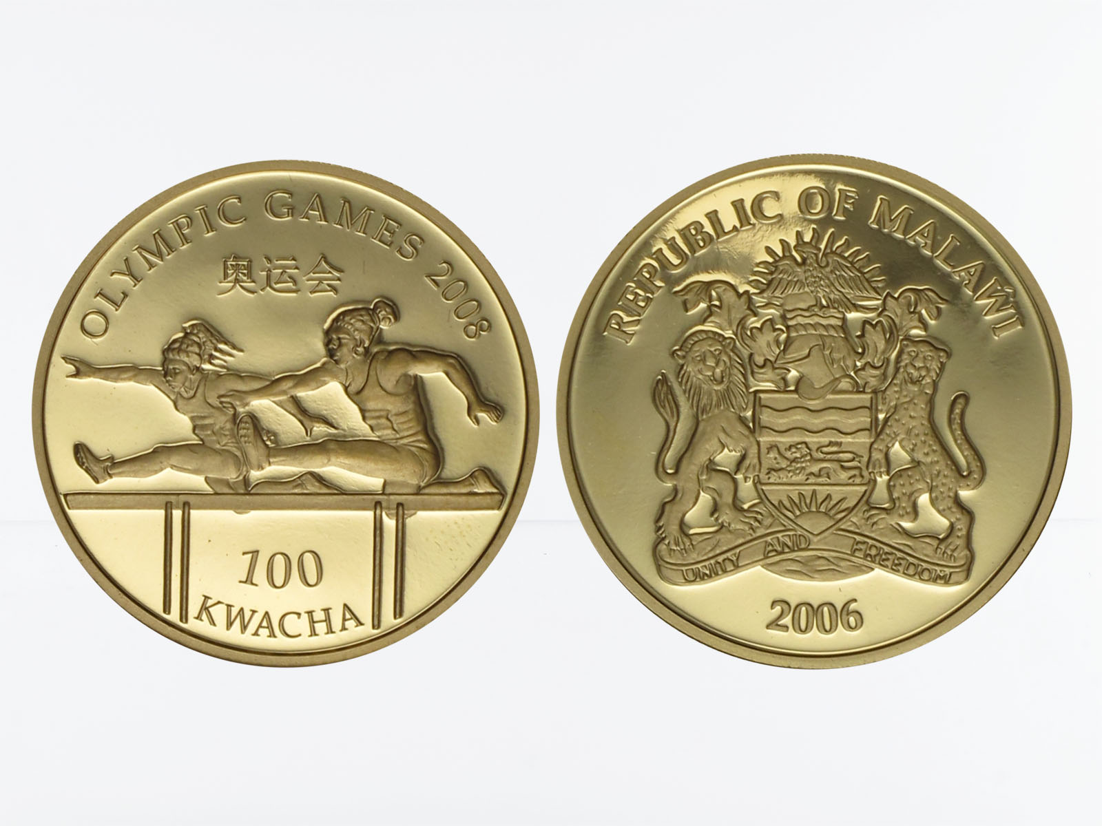 Malawi 100 Kwacha Gold, 2006, Olympiade Peking Hürdenläuferinnen