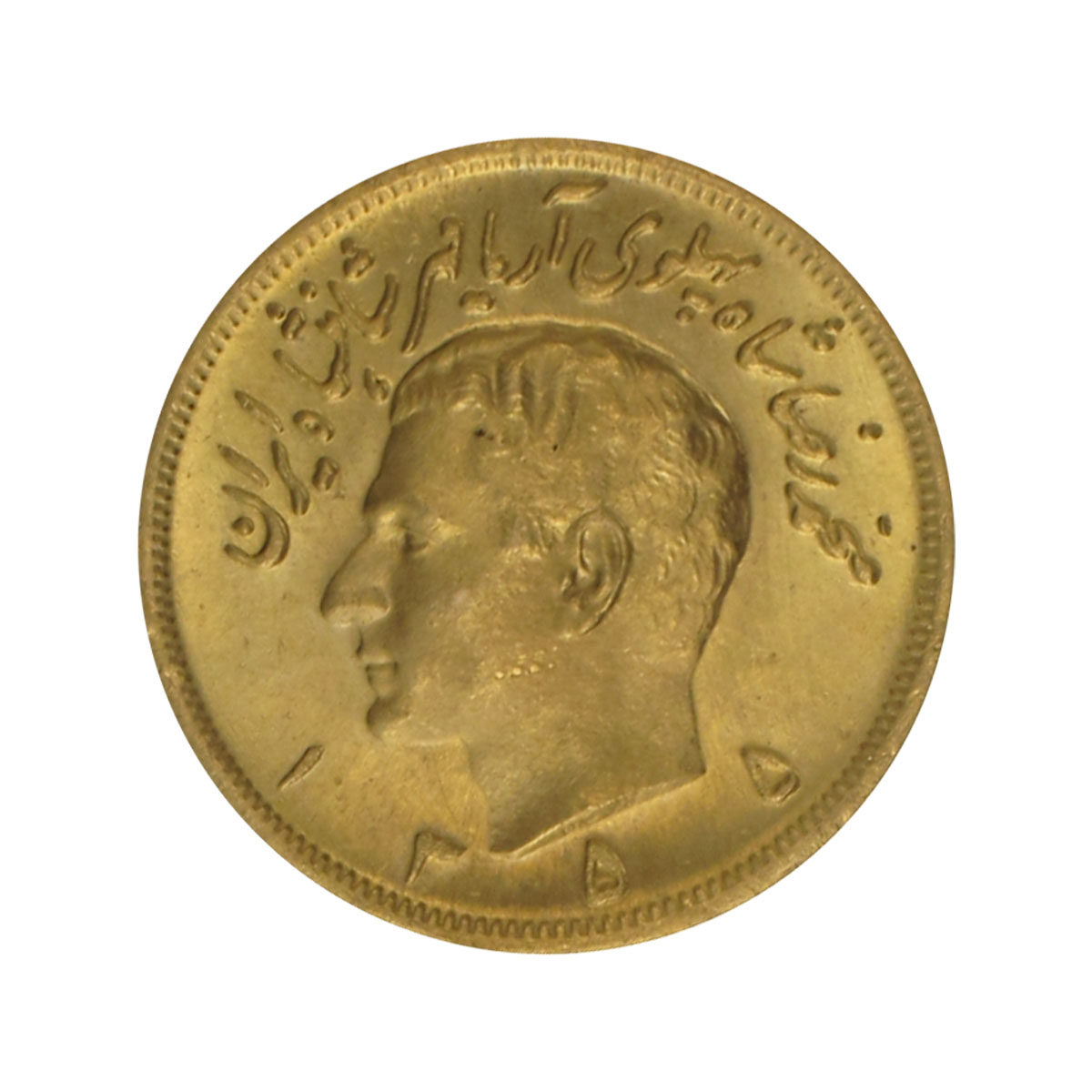 2,5 P. Riza Pahlewi 1976 (1355) 
