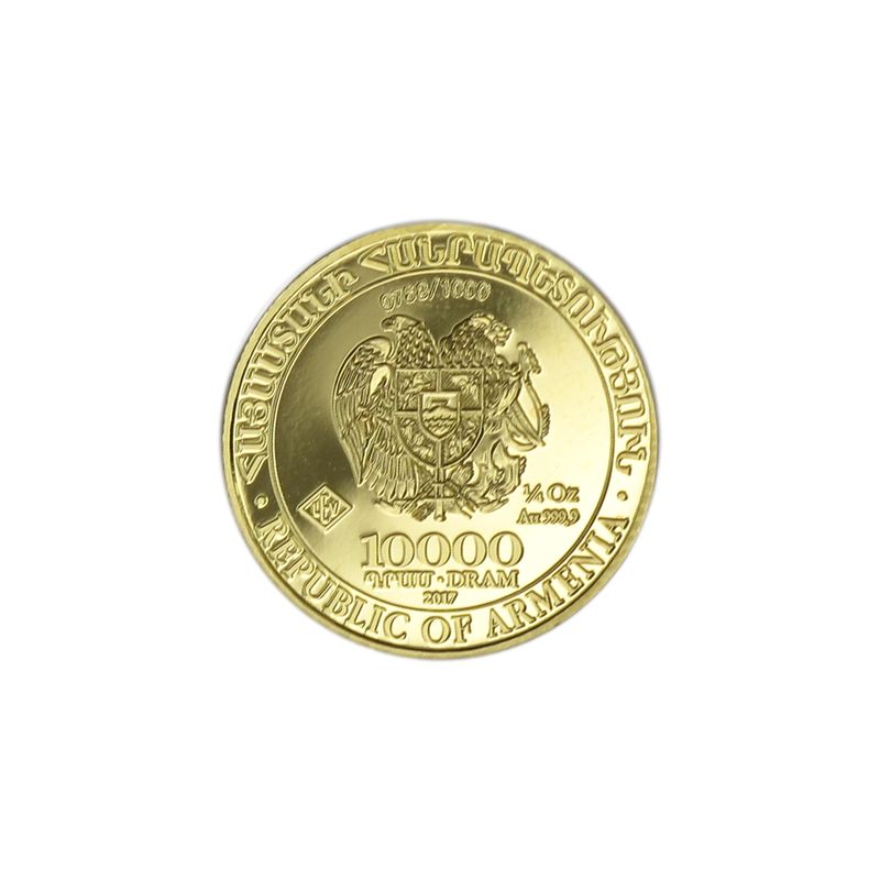 Armenien  1/4 Unze  Arche Noah 2017, PP