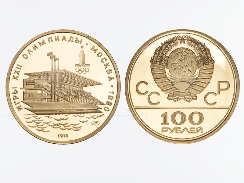 Russland 1978, 100 Rubel Olympiade, Ruderstadion PP