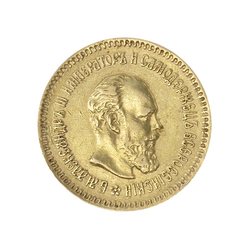 Russland 5 Rubel Alexander III, 1887