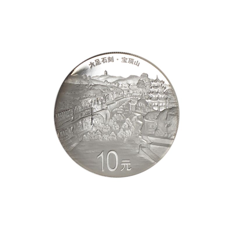 China Felsskulpturen von Dazu 2016, , Münzset PP (B+C)