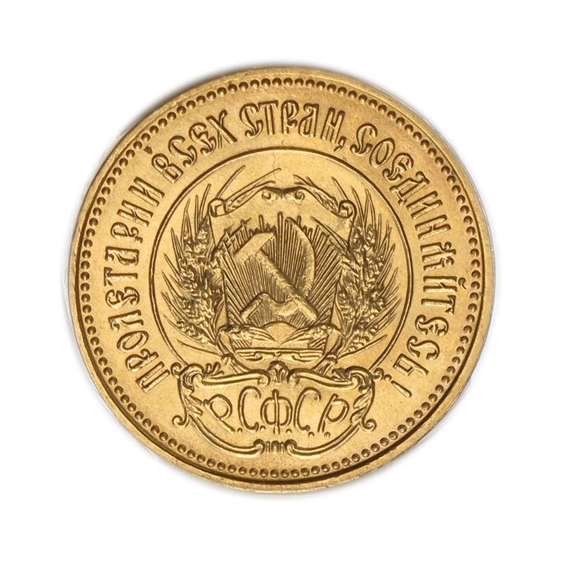 Russland 10 Rubel Goldmünze Tscherwonez 1978