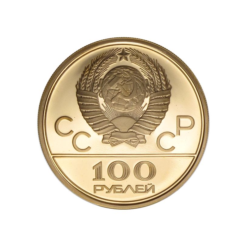 Russland 1977, 100 Rubel Olympiade, Friedenszweig PP