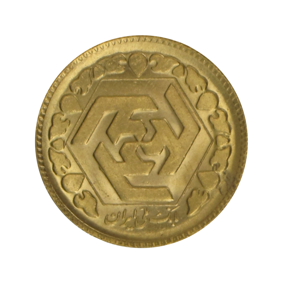 1 Bahar Azadi 1989 (1368)