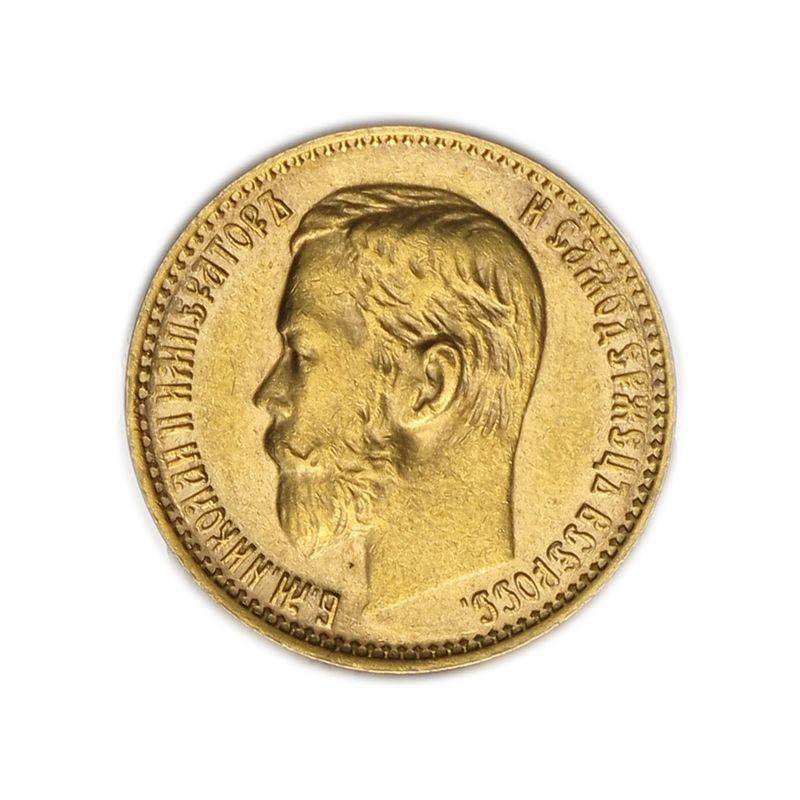Russland 5 Rubel Nikolaus II,  1899