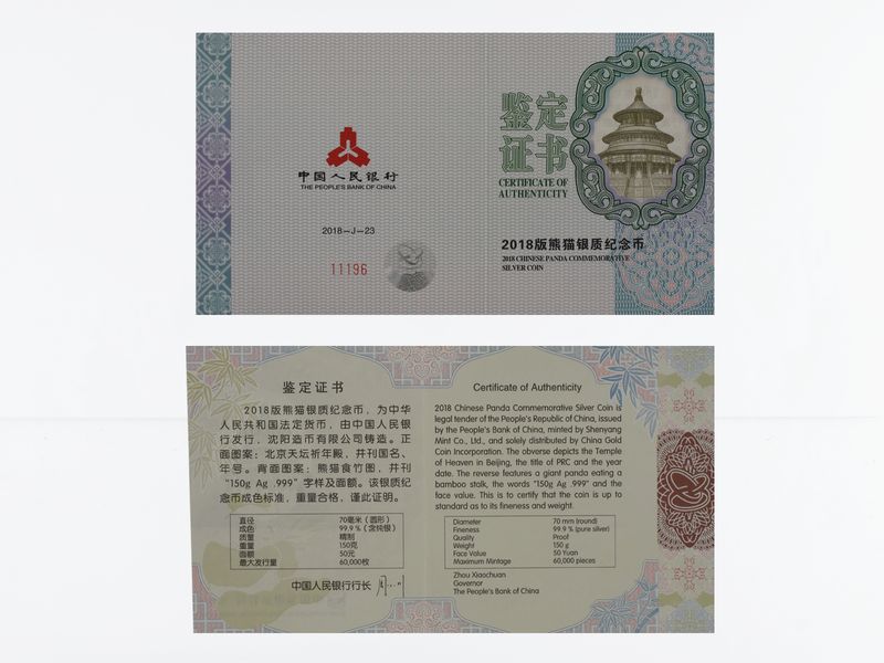 China 50 Yu Panda  2018 Box + CoA, 150 g.  Silber PP