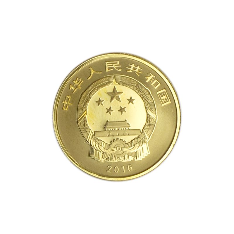 China Felsskulpturen von Dazu 2016, , Münzset PP (B+C)