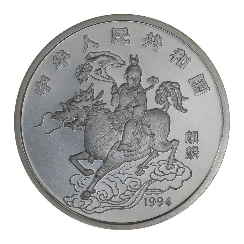 China 10 Yu Einhorn  1994, 1 oz  Silber