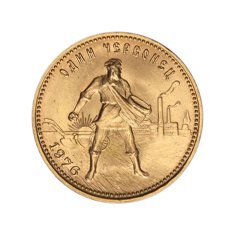Russland 10 Rubel Goldmünze Tscherwonez 1976