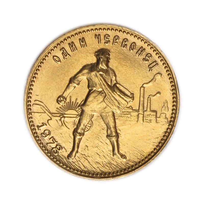 Russland 10 Rubel Goldmünze Tscherwonez 1978