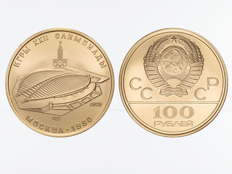 Russland 1979, 100 Rubel Olympiade, Radrennbahn