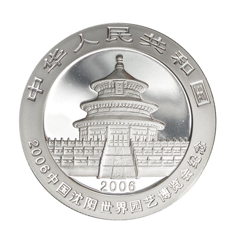 China 10 Yu Panda  2006 Horticultural, (B+C) 1 oz   