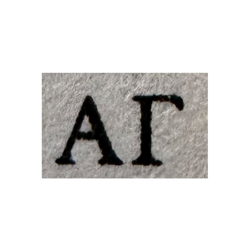 Russland 10 Rubel Nikolaus II,  1899