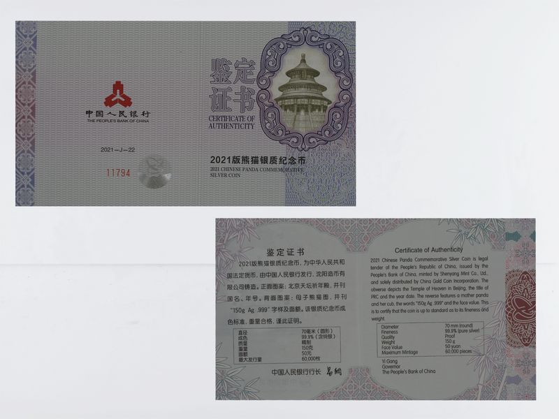 China 50 Yu Panda  2021 Box + CoA, 150 g.  Silber PP
