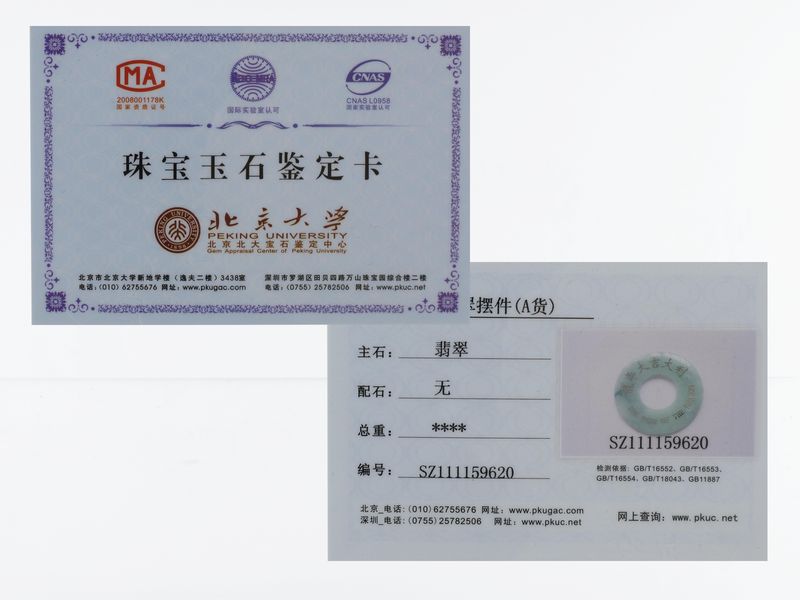 Laos 2000 Kip., Lunar Jade Drache 2012, 2 oz PP