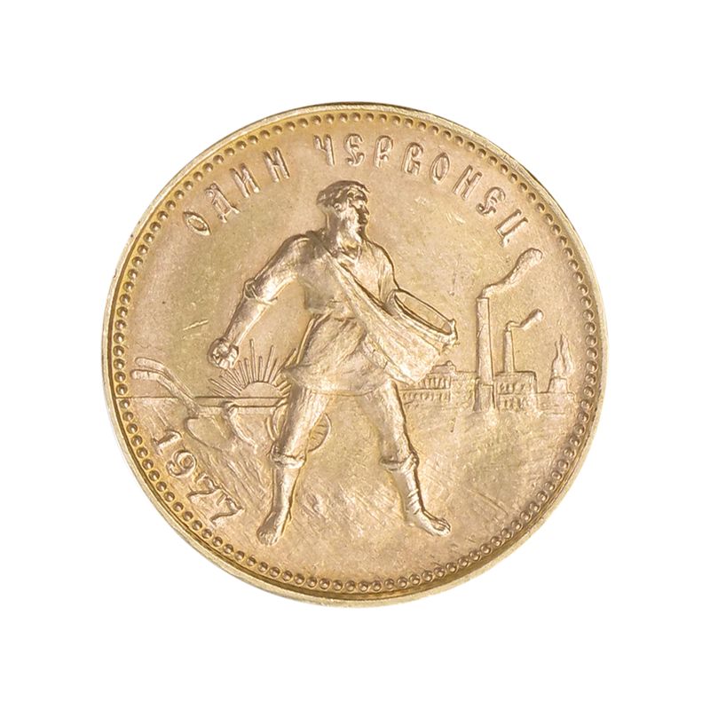 Russland 10 Rubel Goldmünze Tscherwonez 1977 (AMA)