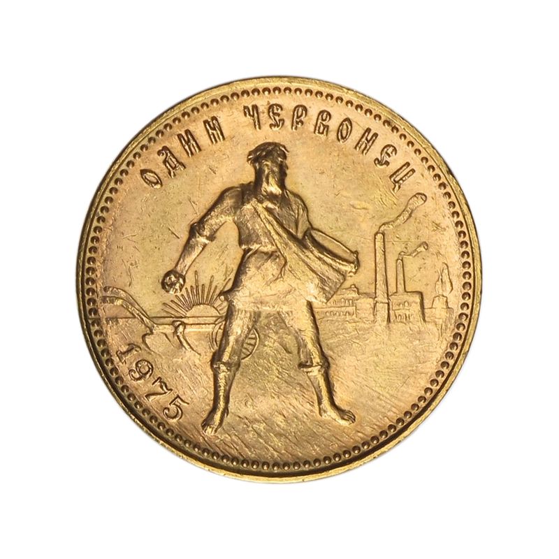Russland 10 Rubel Goldmünze Tscherwonez 1975